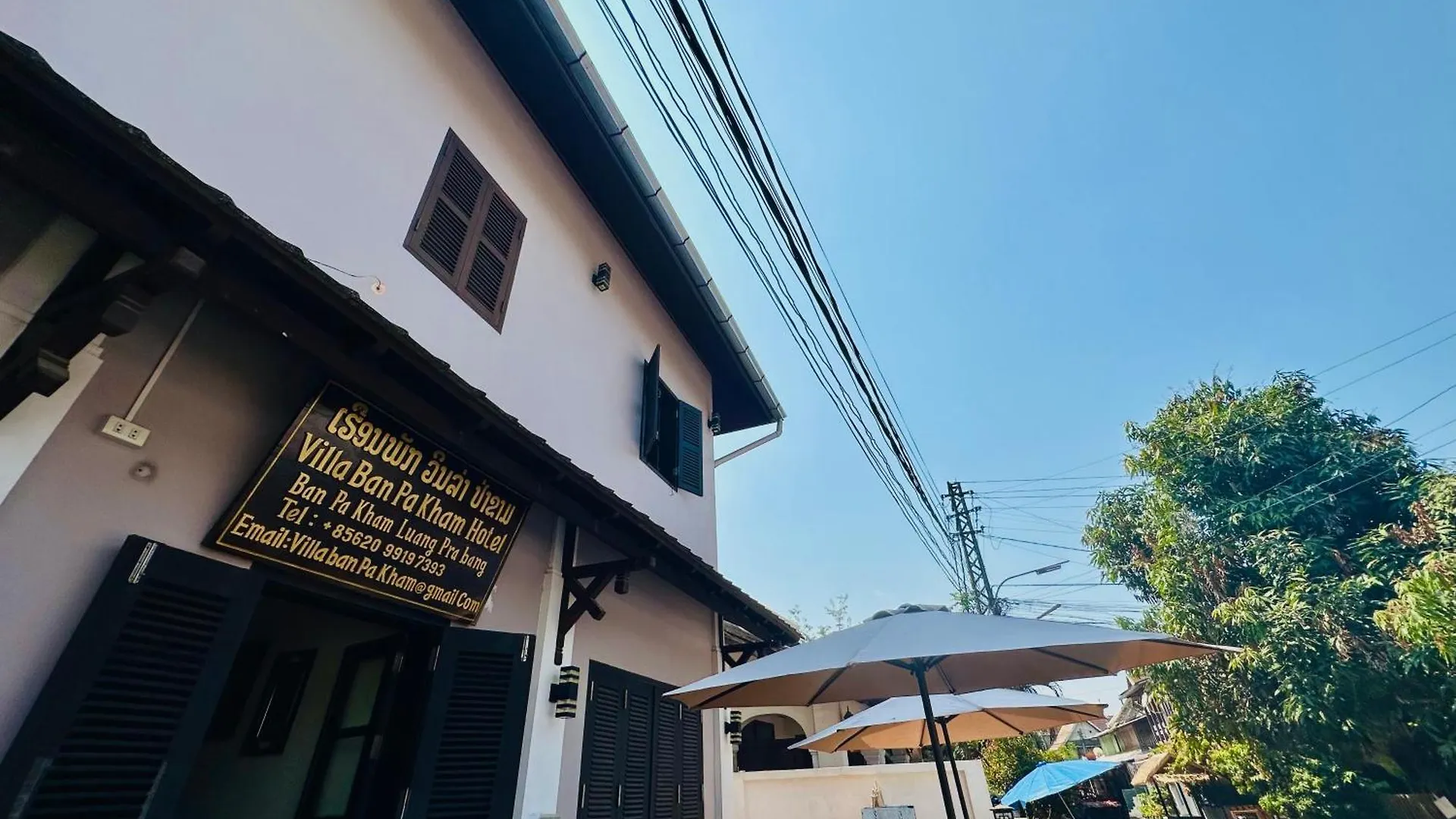 Luang Prabang Villa Ban Pakham Hotel Laos